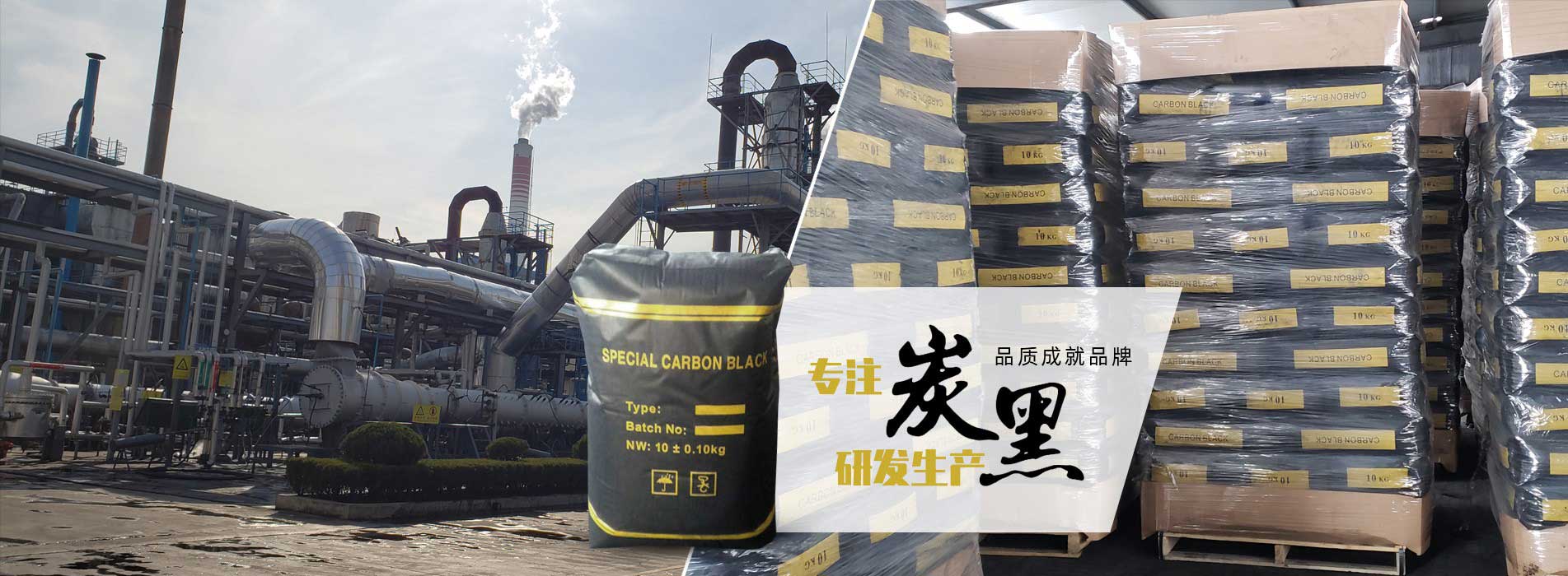 ayx网站黑色母粒-色母产品中心